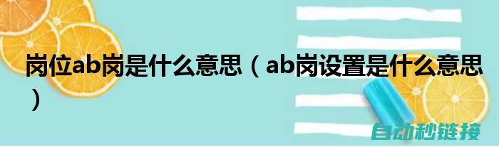 专业解决abb变频器疑难问题，全方位解读维修 (专业解决各种疼痛)