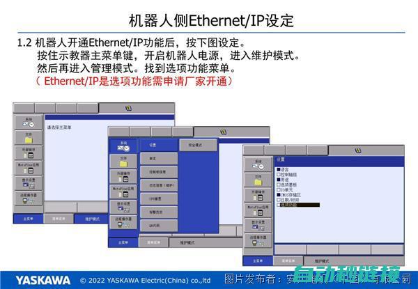 西门子程序块解析教程 (西门子程序块加密后如何解除)