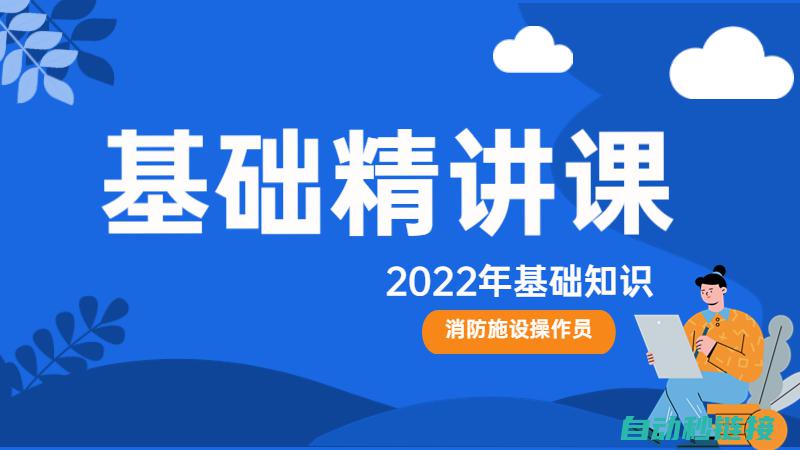 掌握基础操作与技巧 (掌握基础操作能力)