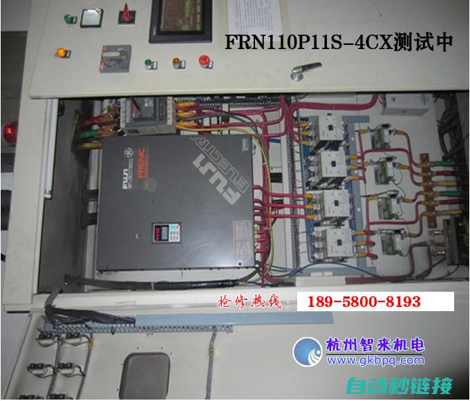 富士变频器维修报价表及详细说明 (富士变频器维修电话)