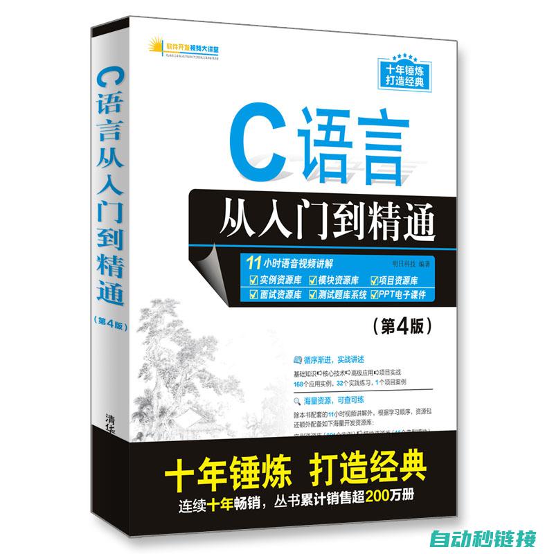 从入门到精通，全方位掌握Omron 485通信程序的技巧与应用 (python从入门到精通)