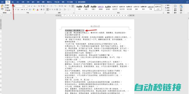 如何操作、注意事项及常见问题解决方案 (如何操作注塑机)