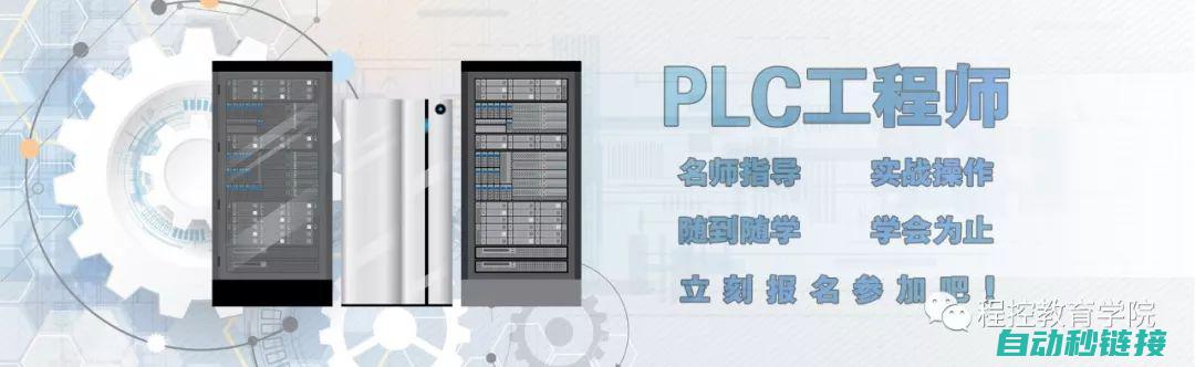 PLC加密程序下载指南：方法与步骤详解 (plc加密程序能直接用吗)