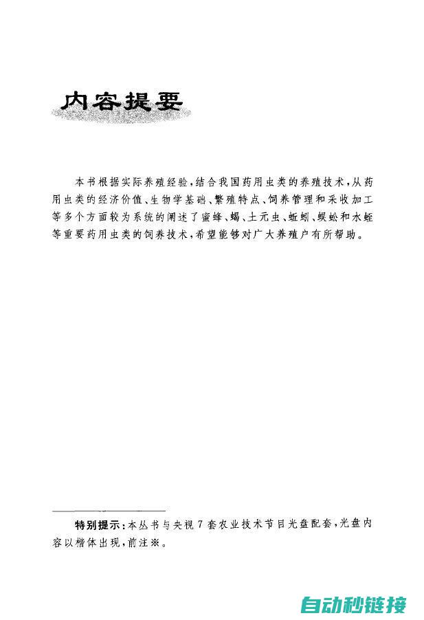 内容概述：本文将详细介绍三菱PLC程序中减法运算的功能、应用以及操作流程。从基础知识出发，逐步深入，帮助读者全面了解并掌握三菱PLC减法运算的技巧和要点。 (原本的主要内容)