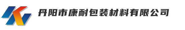 PE自封袋,塑料方底袋,塑料包装袋厂家-丹阳市康耐包装材料有限公司